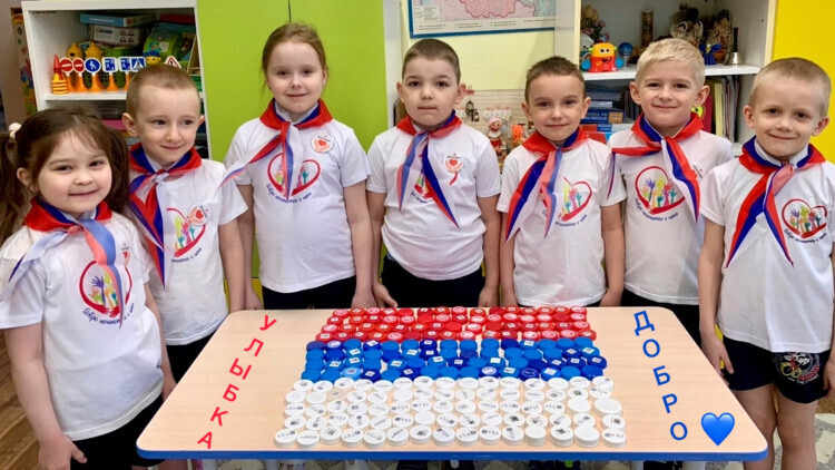 Наши традиции